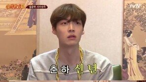‘신서유기2’ 안재현, 엉뚱美 ‘폭발’…“춘하○○” 답변 들어보니 大폭소