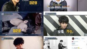 ‘히트메이커’ 정준영 “당신은 아름다워요” 4차원 발언에…大폭소