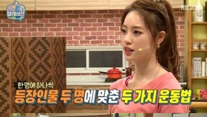 ’마리텔’ 모르모트 PD, 양정원에 “누나 제정신 아냐”…무슨 뜻?