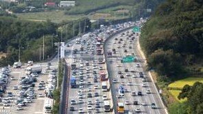 황금 연휴 마지막날 고속도로 정체 시작…오후 4시 절정, 언제 풀릴까?