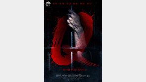 [Culture diary] 선과 악, 보이지 않는 손과의 치열한 게임