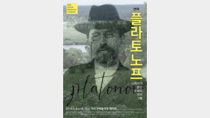 [Culture diary] 이상과 현실사이, 끊임없이 엇갈리는 인생