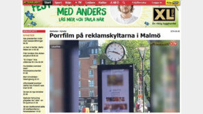 환승하려다 ‘화들짝’, 버스정류장서 노골적 ‘음란 동영상’이… 