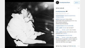 클로이 모레츠 “브루클린 베컴과 사귄다”…방송서 열애 깜짝 인정