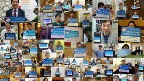 '반려동물은 먹는 음식이 아닙니다'