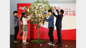 코카콜라 130주년 기념  ‘행복한 이 맛, 이 느낌!’ 사진전 개막