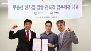 소딧(SODIT), 10호 '근저당NPL질권담보대출' 상품 출시