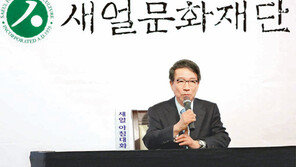 360회 맞은 ‘새얼아침대화’