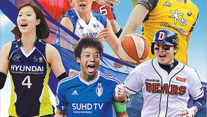 [Stop&Clean] 불법 스포츠도박 뿌리 뽑을 때까지…다시 뛰는 ‘클린 캠페인’