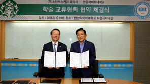 [Biz gallery] 스타벅스, 바리스타 학자금 지원