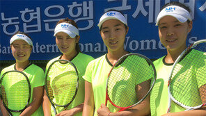 대학캠퍼스서 첫 국제테니스대회