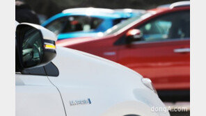 한국토요타, 전국 40개 초등학교 대상 ‘에코 & 세이프티 아카데미’ 실시