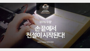 '롤'과 '스타2'는 비켜라, 차세대 e스포츠 종목들 실력행사에 나서다