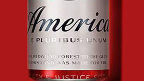 ‘버드와이저’ → ‘아메리카’로 이름 바꾼 까닭은