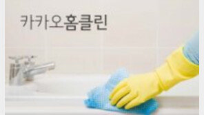 카카오 어닝쇼크, 올 1분기 영업이익 ‘반토막’…매출은?