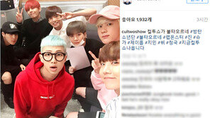 ‘컬투쇼’ 방탄소년단, 정국도 함께한 완전체 인증샷…팬들 “아프지마”