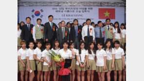 아시아나항공, 베트남 여성 자립 돕는 ‘아름다운 교실’ 개최