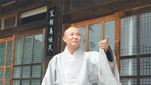 “忍辱第一道, 참는 게 가장 으뜸입니다”