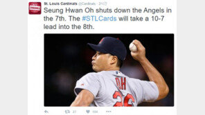 ‘2이닝 무실점’ 오승환 돌직구에 ML 간판타자 트라웃 ‘삼진’