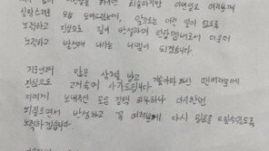 [전문] 니엘 “친구들과 여행간 것…오해하는 관계 절대 아냐” 열애설 해명