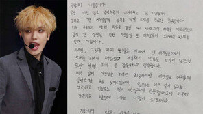 니엘 “친구들과 여행간 것, 열애 아냐”…팬들 “핑계” vs “믿는다” 갑론을박