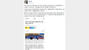 김광진 “국회의원 세비 매번 기부하며 의정활동 할 수는 없다”