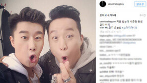 쇼미더머니5 산이-정준하, ‘같은 장소 다른 표정’ 코믹셀카