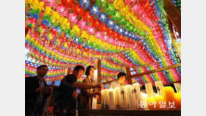 14일은 부처님오신날… 온누리에 자비를