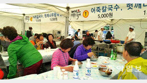 2년 만에 부활된 ‘중구 칼국수축제’ 하루 3만여명 찾아 성황