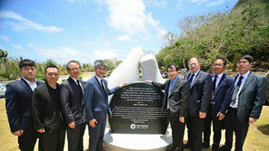 대구대, 사이판에 강제징용 희생자 추모비