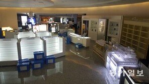 문 닫고 새로 열고… 면세점 희비의 한주