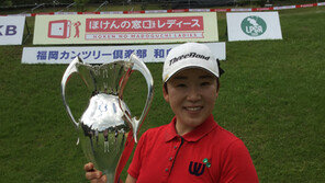 신지애 통산 44승 ‘한국 역대 최다승 타이’