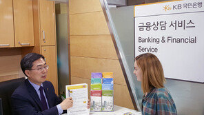 KB국민은행, 외국인 금융상담서비스