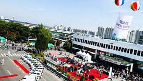 ‘쉐보레 어울림 한마당’ 성료