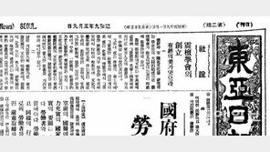 ‘우파 한국사 단체’ 알려진 진단학회, 스펙트럼 훨씬 넓었다