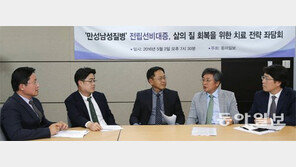 “말 못할 질환 ‘전립샘 비대증’… 민간요법 찾다간 더 큰 화 불러”