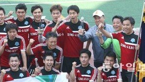 동아일보, 44회 기자협회 축구대회 우승
