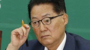 박지원 “임을 위한 행진곡 합창? 靑, 협치 합의 잉크 마르기도 전에 찢어”  