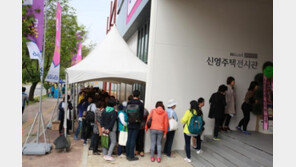 신영 ‘평택 비전 지웰 푸르지오’ 견본주택 ‘문전성시’