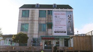 봄 시즌 맞이한 팔공산 케이블카로 떠나는 여행객들