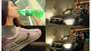 AOA 과한 PPL·日 자동차 노출 논란…“차량은 현지에서 빌린 것”