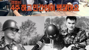 ‘진짜 사나이’ 박찬호 “조교, 내게 함부로 못할것”…과거 훈련소 사진 보니?
