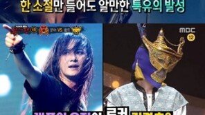 ‘복면가왕’ 램프의 요정은 500% 김경호?…“우주에서 제일 김경호스럽다”, “음악대장 막으려 히든카드 꺼낸 듯”