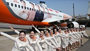 제주항공, 송중기 래핑 1호 항공기 공개