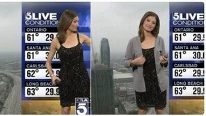 생방송 중 겉옷 걸친 女 기상캐스터, 얼마나 야한 옷 입었길래? 