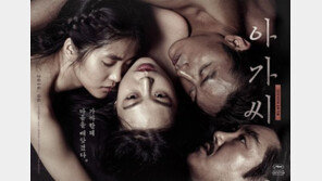 ‘아가씨’ 조진웅 “김민희-김태리 파격 베드신 아름다워…저렇게 미칠 수 있구나 싶더라”