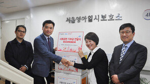 서울시-SBA, 영아보호소·다문화가족센터 찾아 기부금 전달  