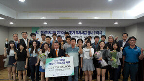 화물복지재단, ‘2016 문화누리사업’ 신청자 내달 3일까지 모집