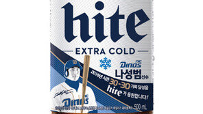 하이트맥주, 올해도 프로야구와 함께