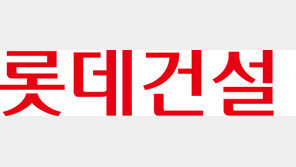 롯데건설, ‘가족사랑의 날’ 확대 시행…정시퇴근 문화 확립